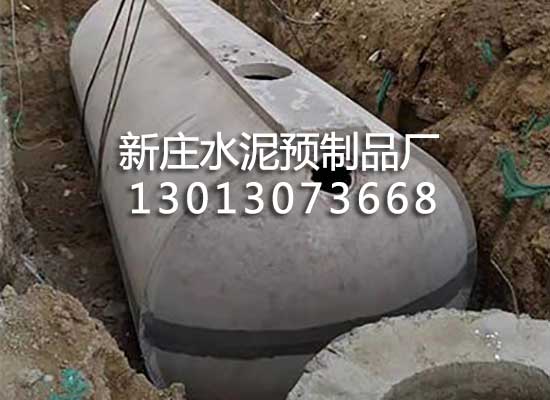 環(huán)?；S池