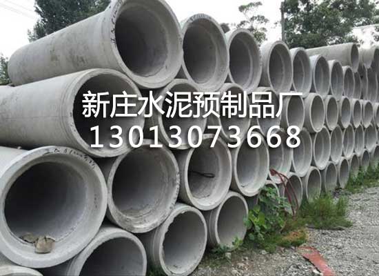 水泥涵管生產(chǎn)成套設(shè)備