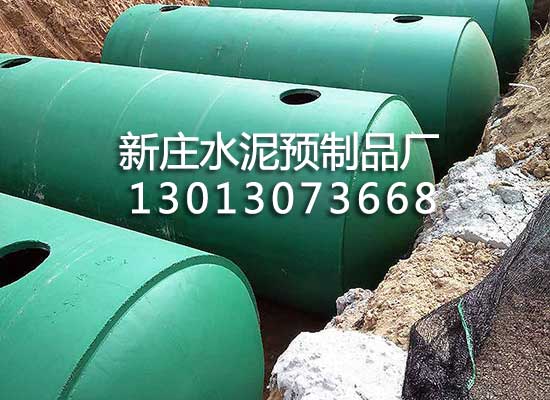 體式化糞池廠家 體式化糞池廠家
