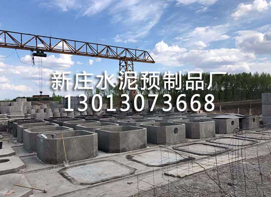 農(nóng)村水泥化糞池