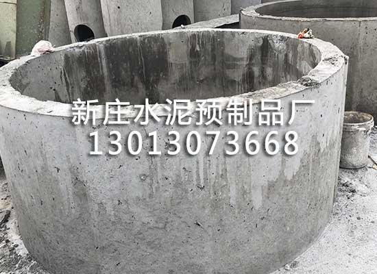 農(nóng)村水泥化糞池