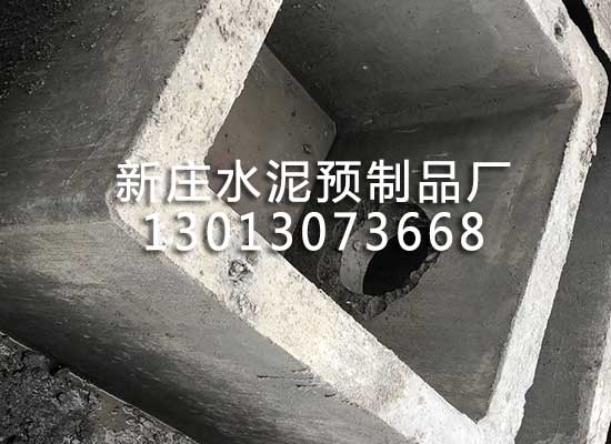 商砼水泥化糞池