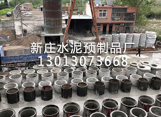 水泥化糞池價格