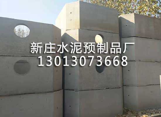 預(yù)制隔油池