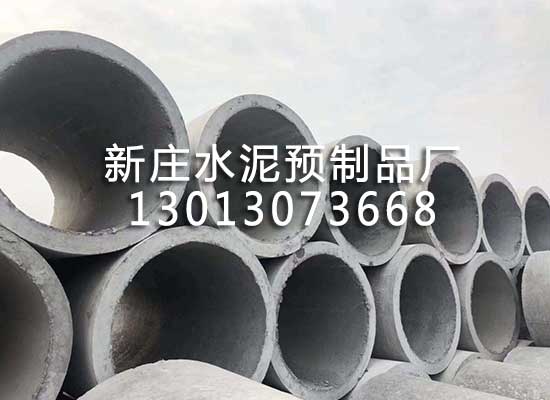 水泥涵管設(shè)備