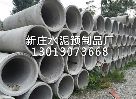 水泥涵管生產(chǎn)成套設(shè)備