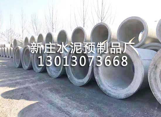 水泥涵管設(shè)備