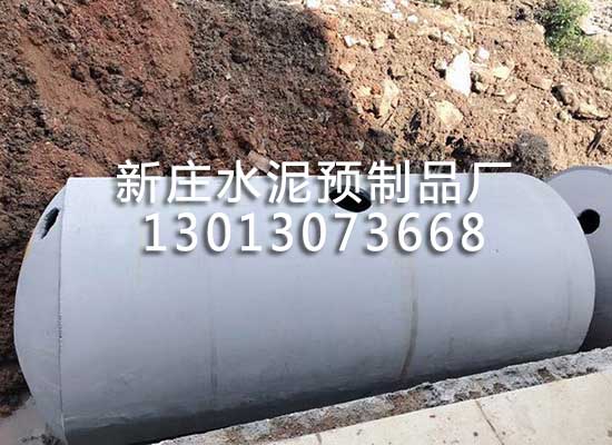 水泥化糞池的優(yōu)點(diǎn)和它的高性能